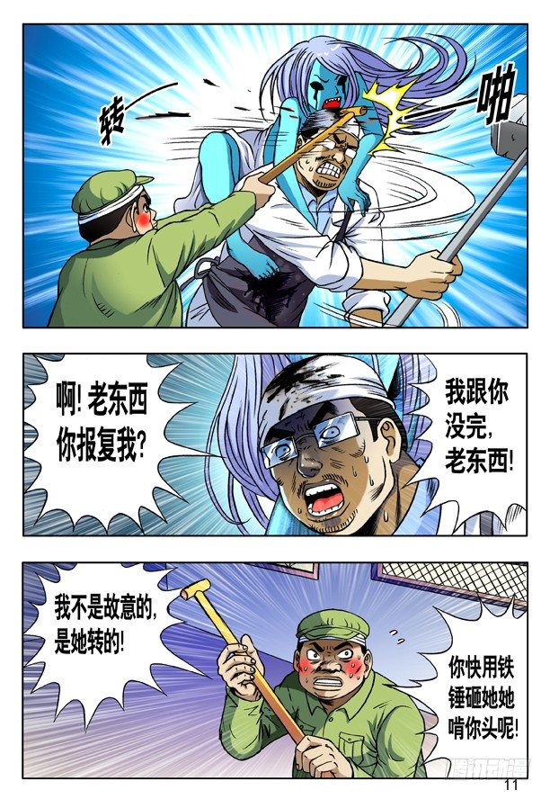 168 大煞2