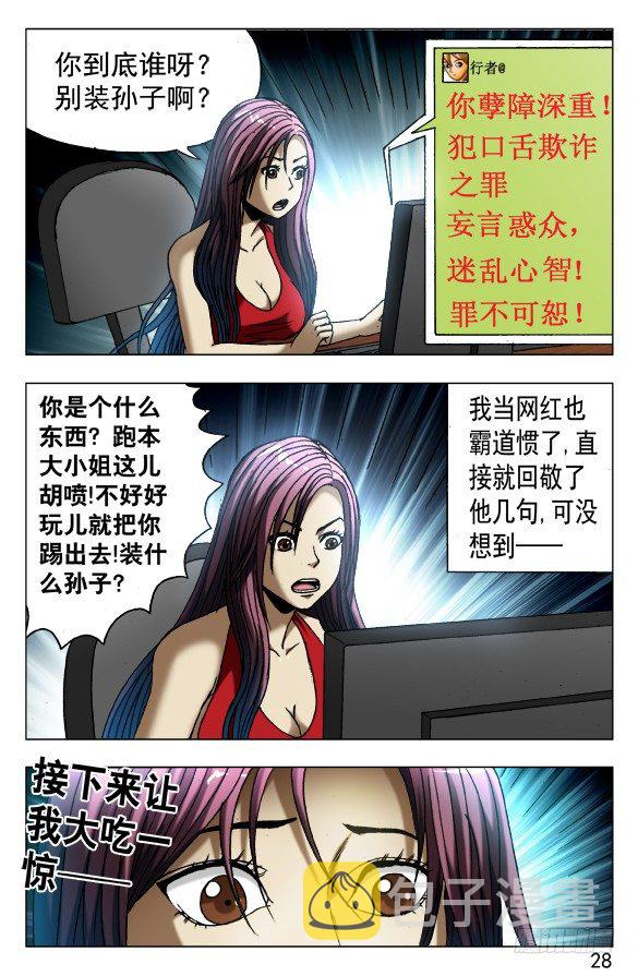 543 直播开始7