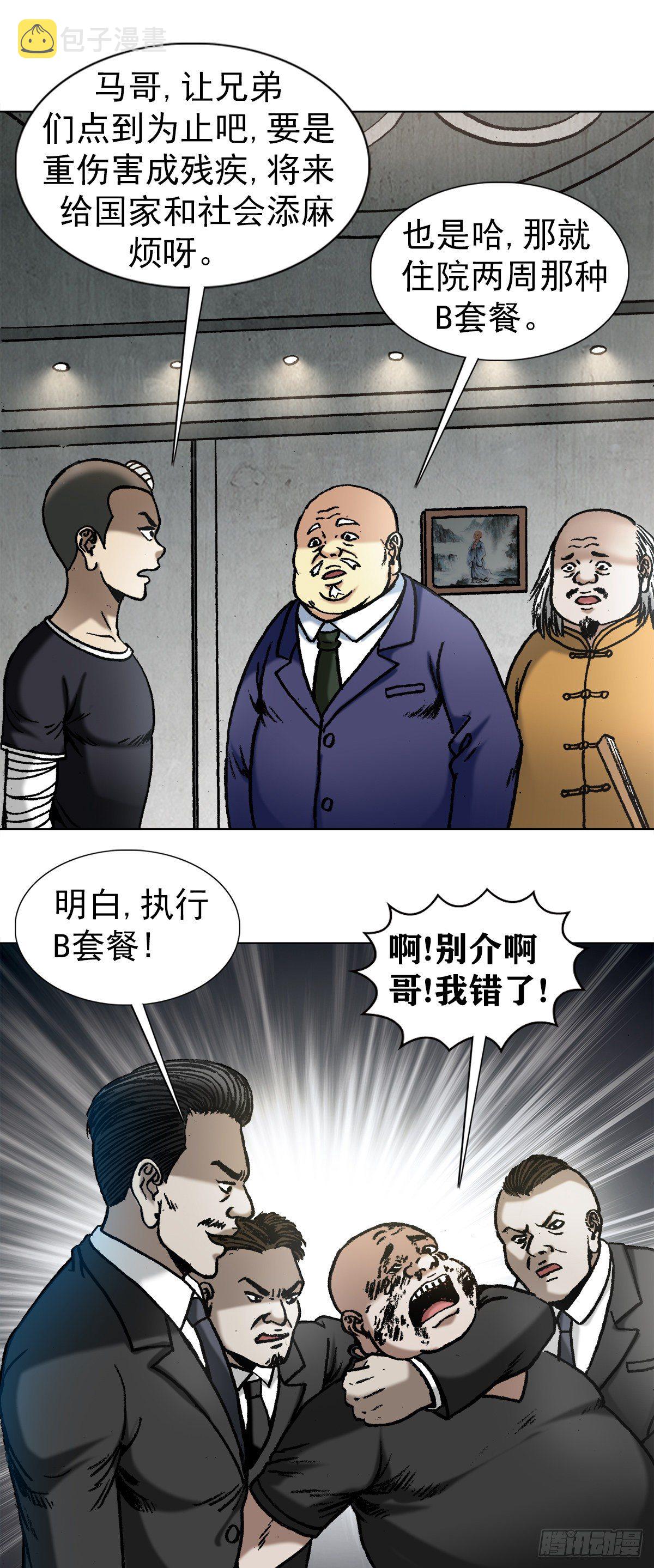 1017 品牌维护10