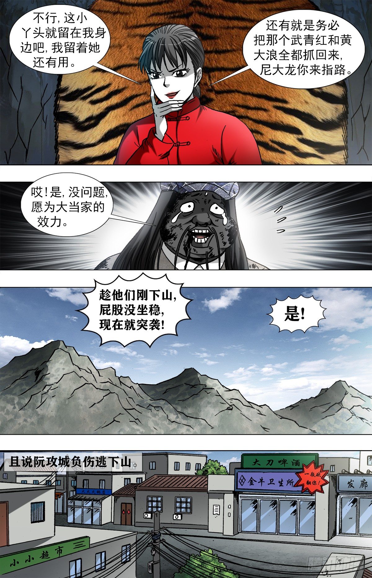 959 前任与现任7