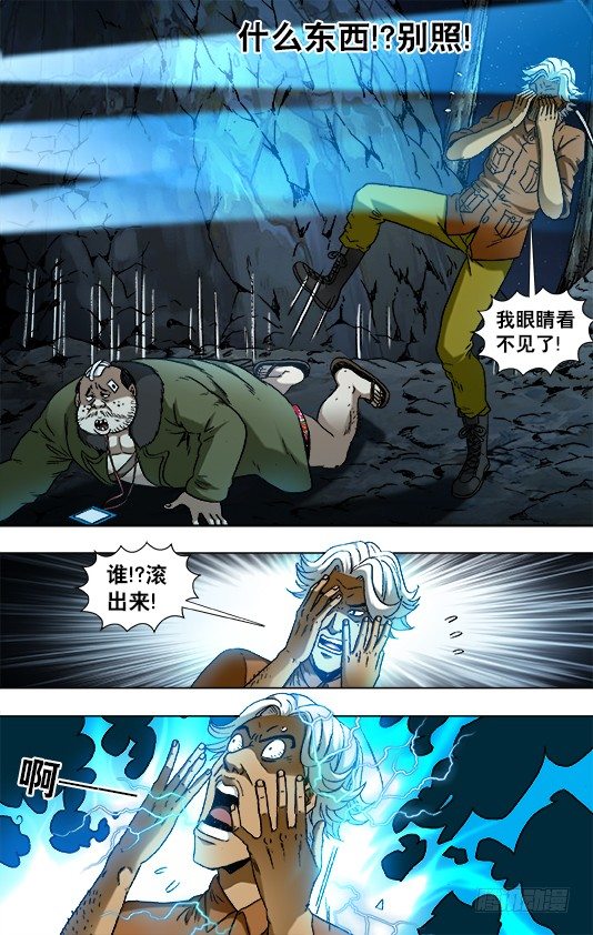 929 阴招对决8