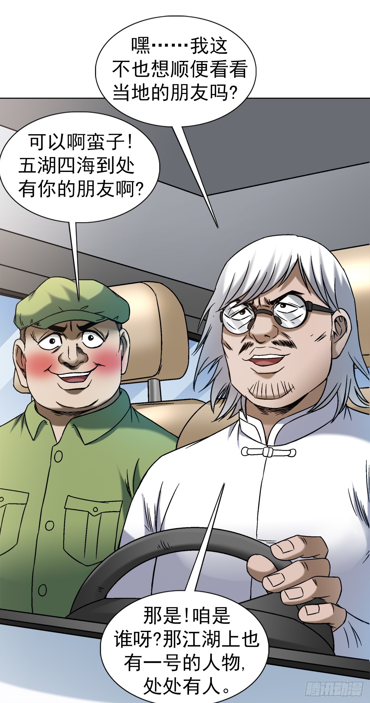 1406 高素质年青人15