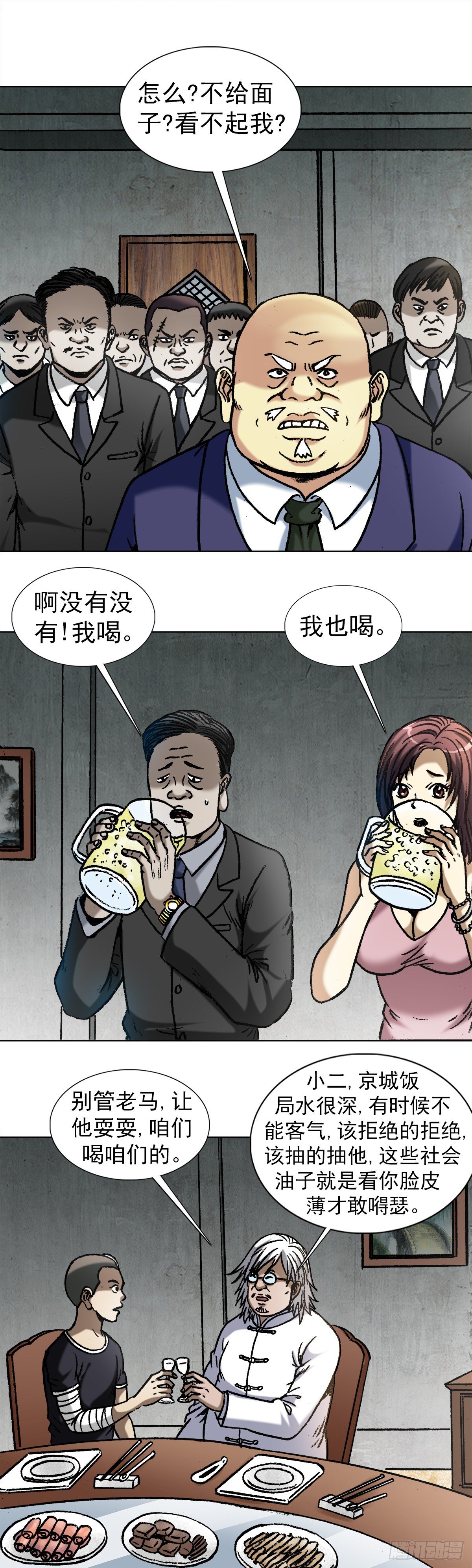 1018 挨个收拾9
