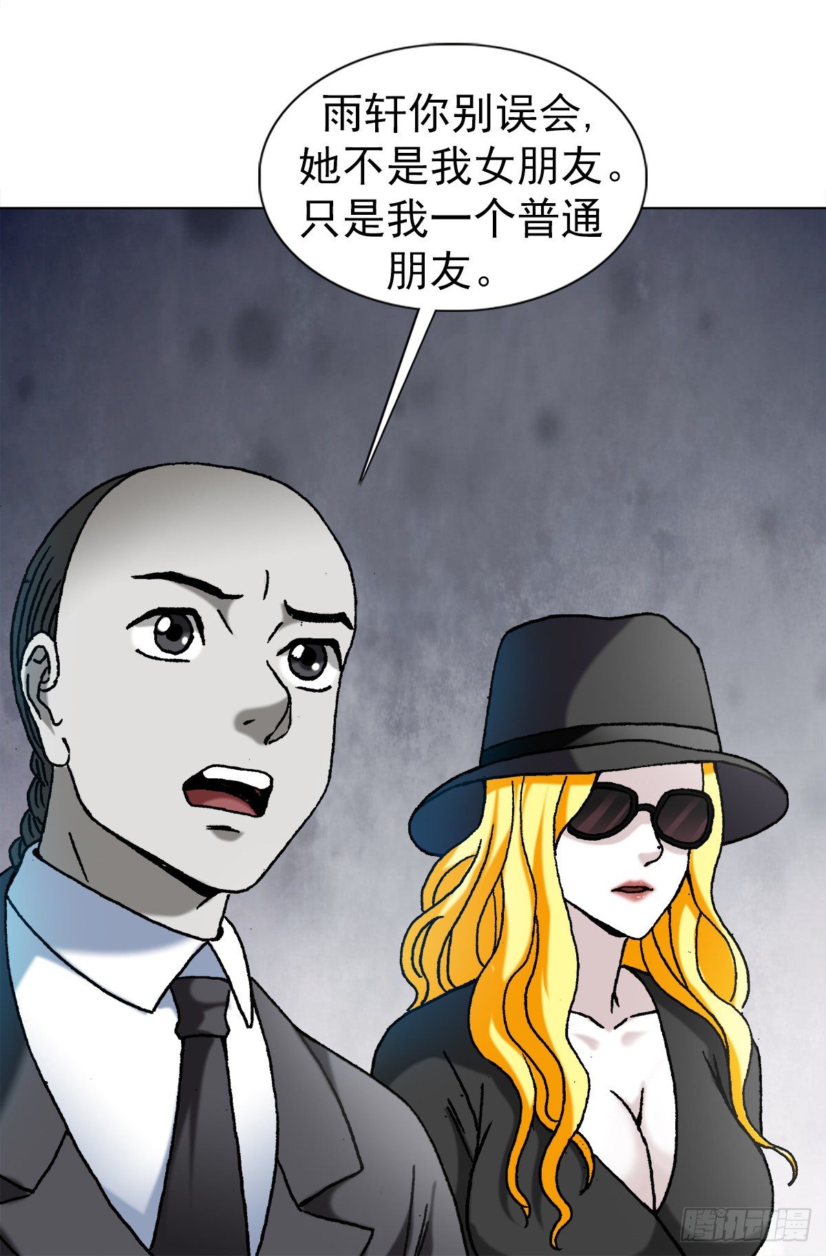 1172 两个女人一台戏7