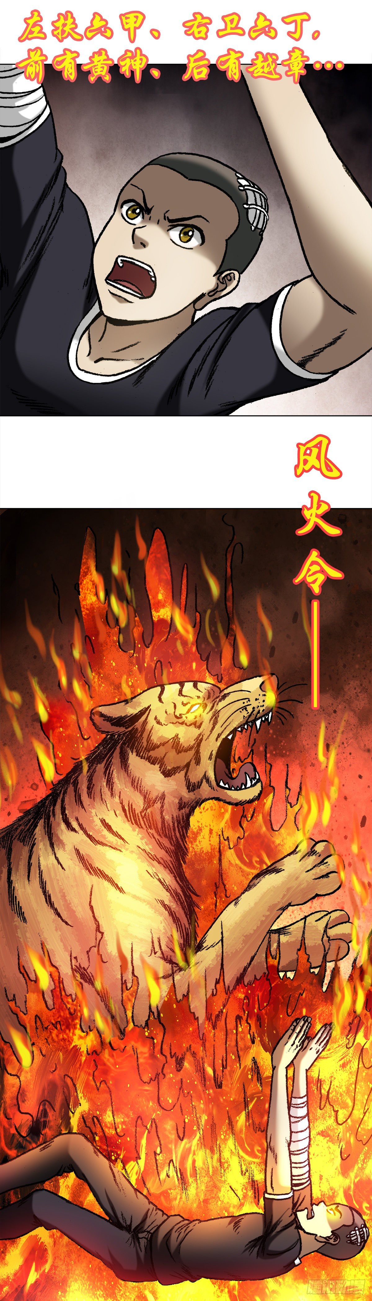 1045 看谁最卑鄙12