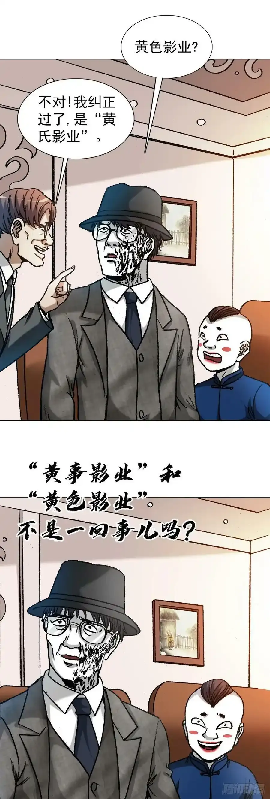 1295 犯冲5