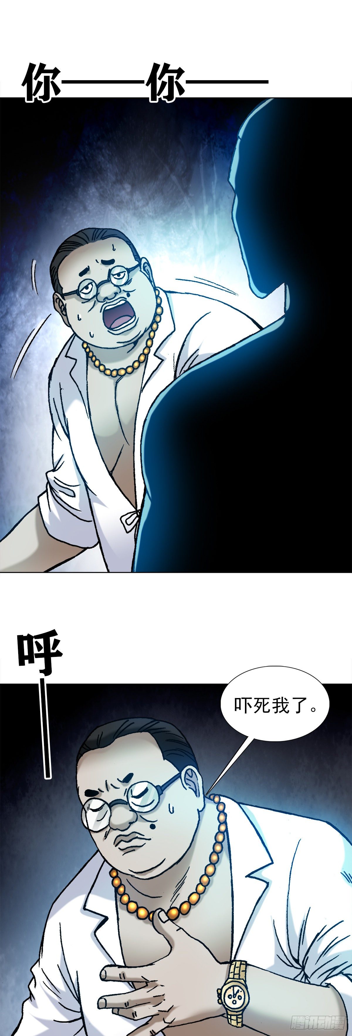 1270 第十季开启19
