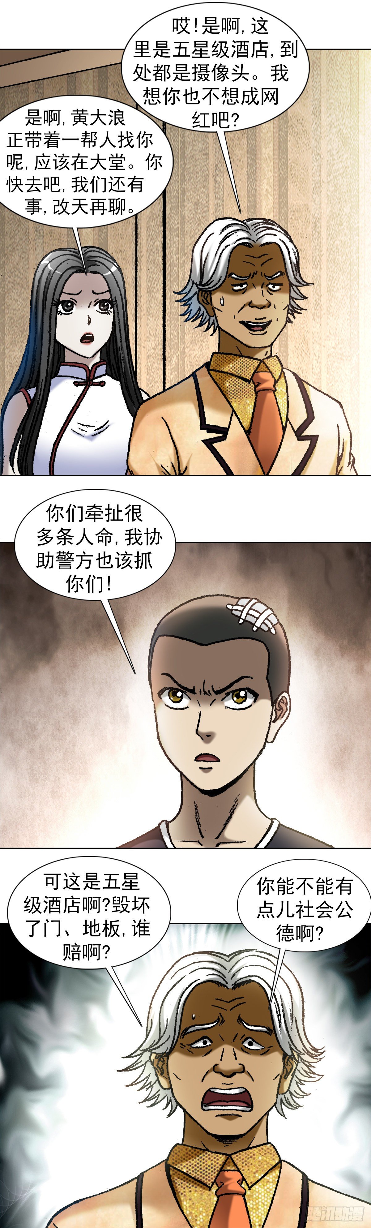 1045 看谁最卑鄙6