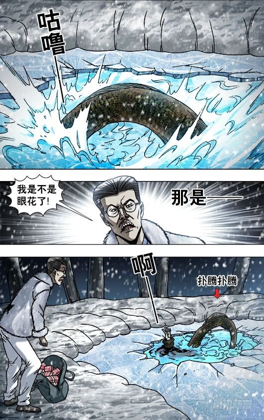 890 惊喜不断4