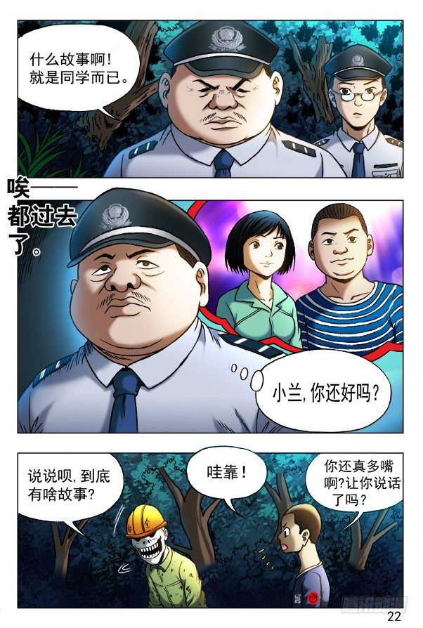 352 看门儿的孙大爷3