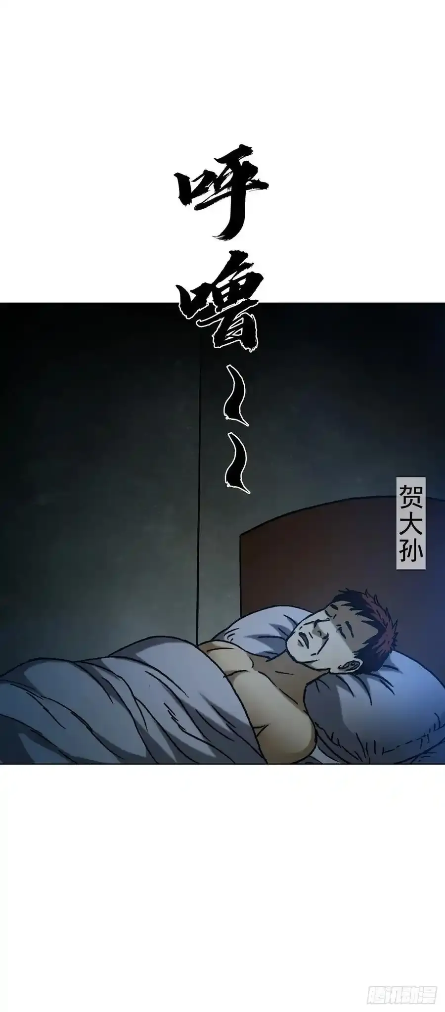 1592 复活44