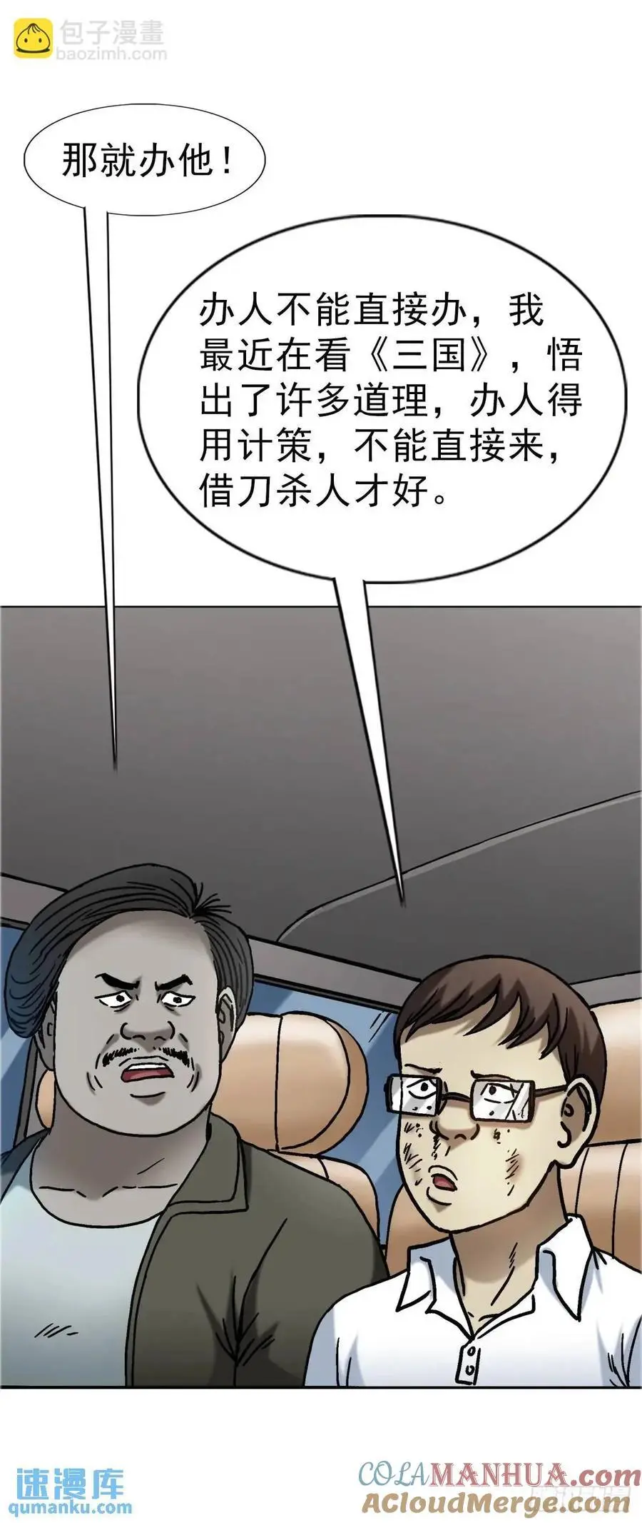 1575 老玉米36