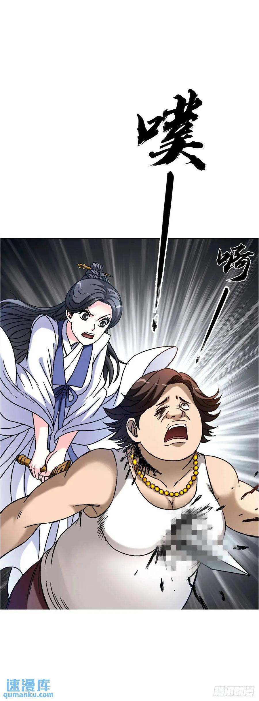 1563 天罡童子阵7