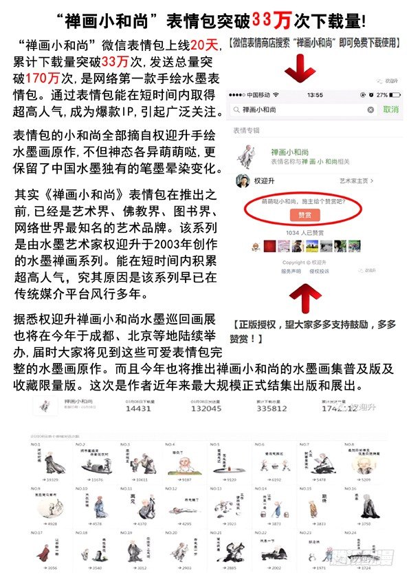525 堕入邪道10