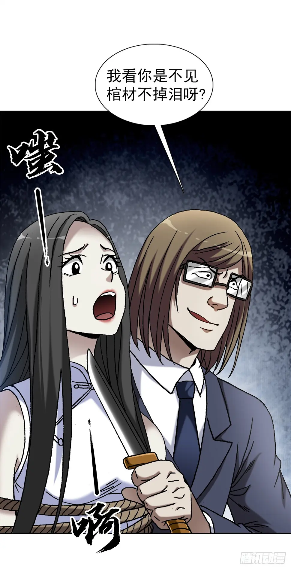 1458 两个女友8