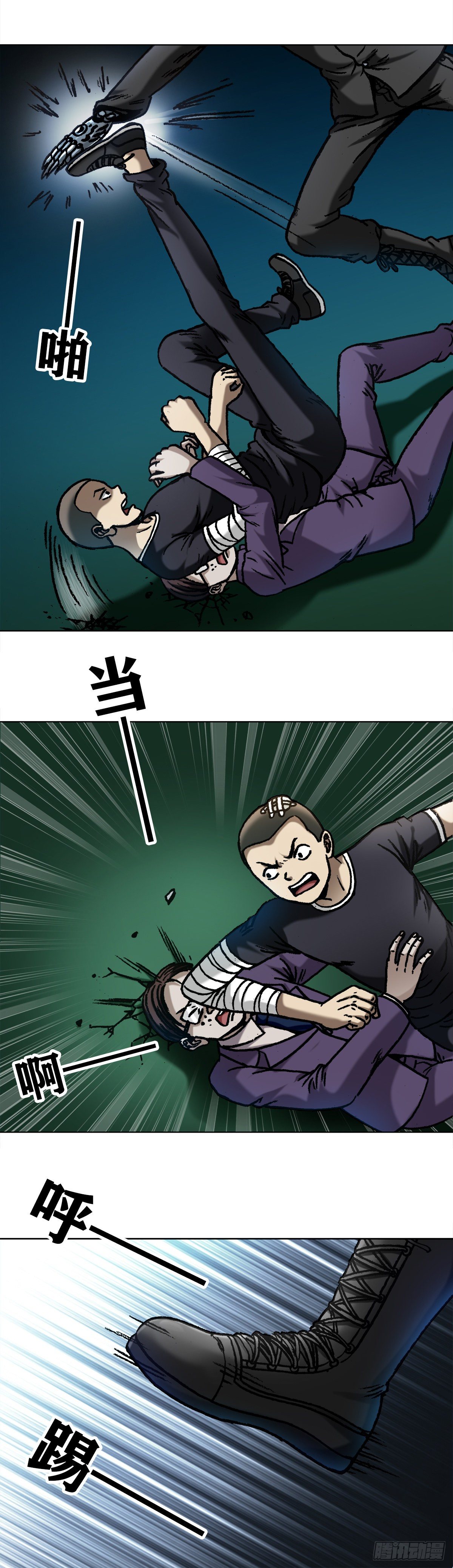 1058 以武会友0