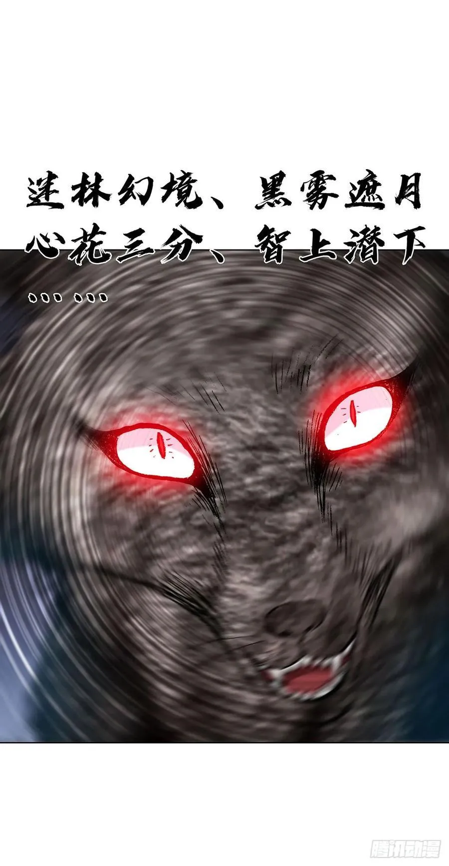 1595 勇闯隐仙山4