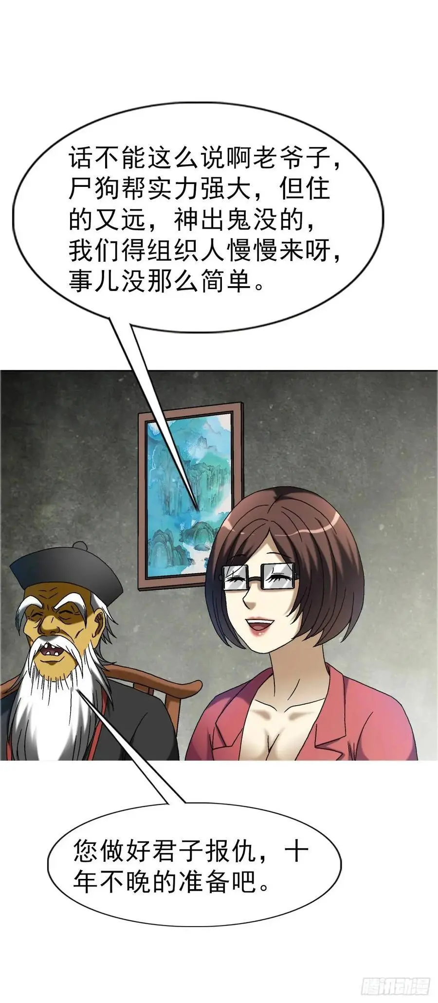 1582 幕后52