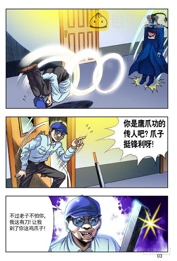 134 布阵1