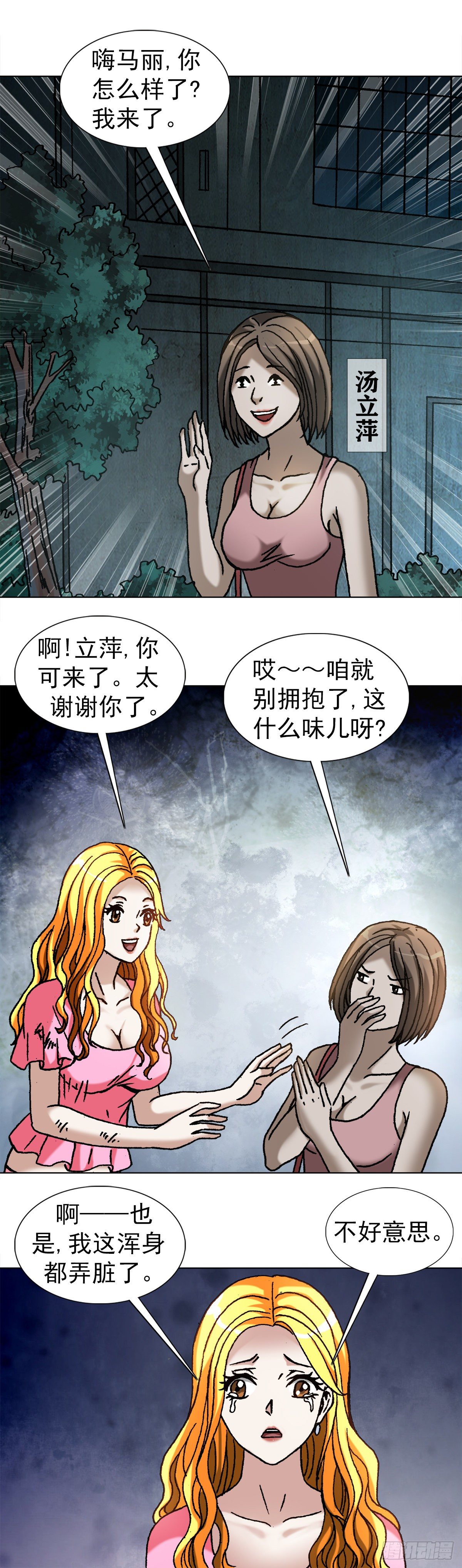 1083 挖苦0