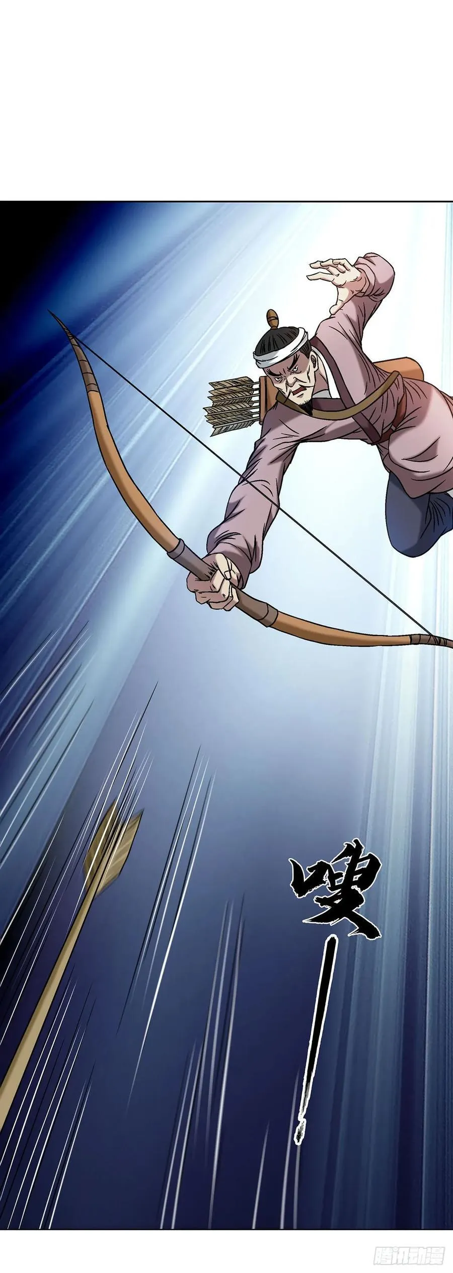 1602 天师震怒10