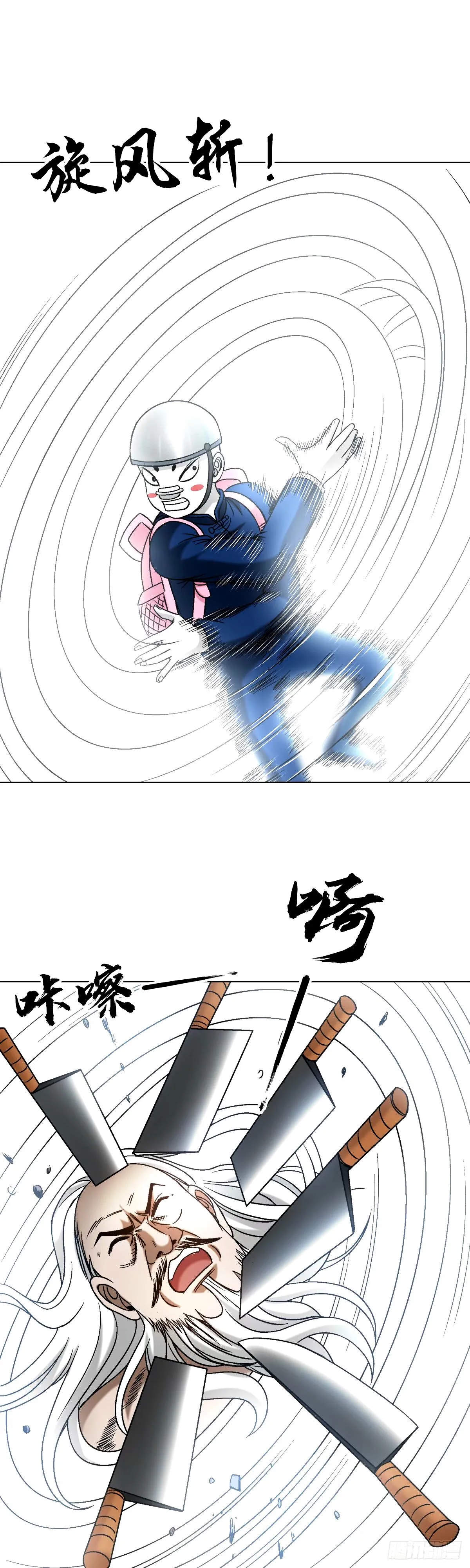 1498 老同学12