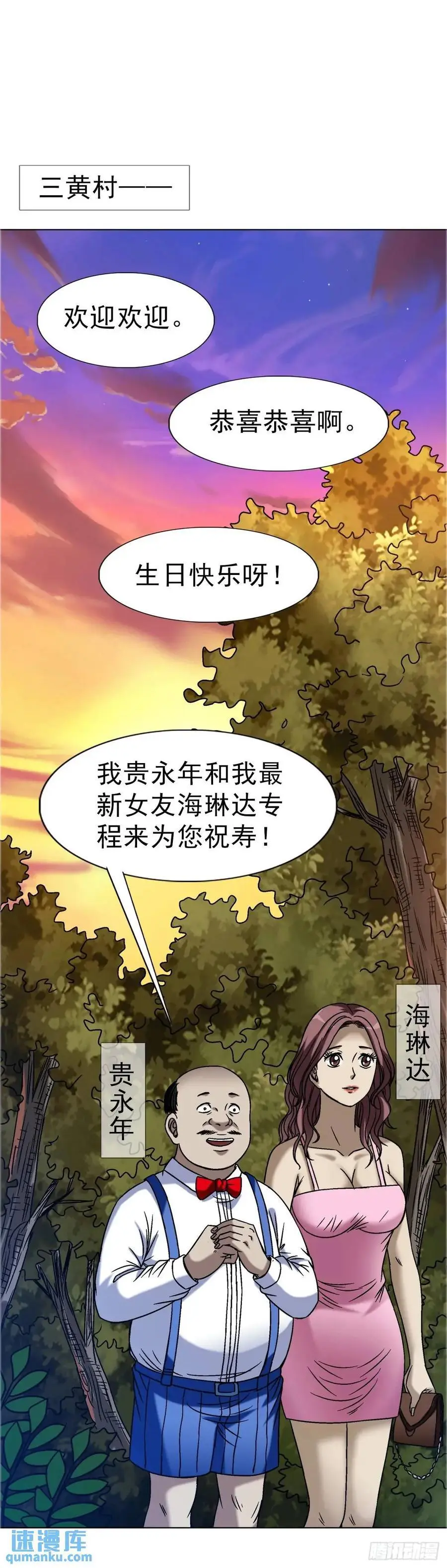 1566 租房押金59