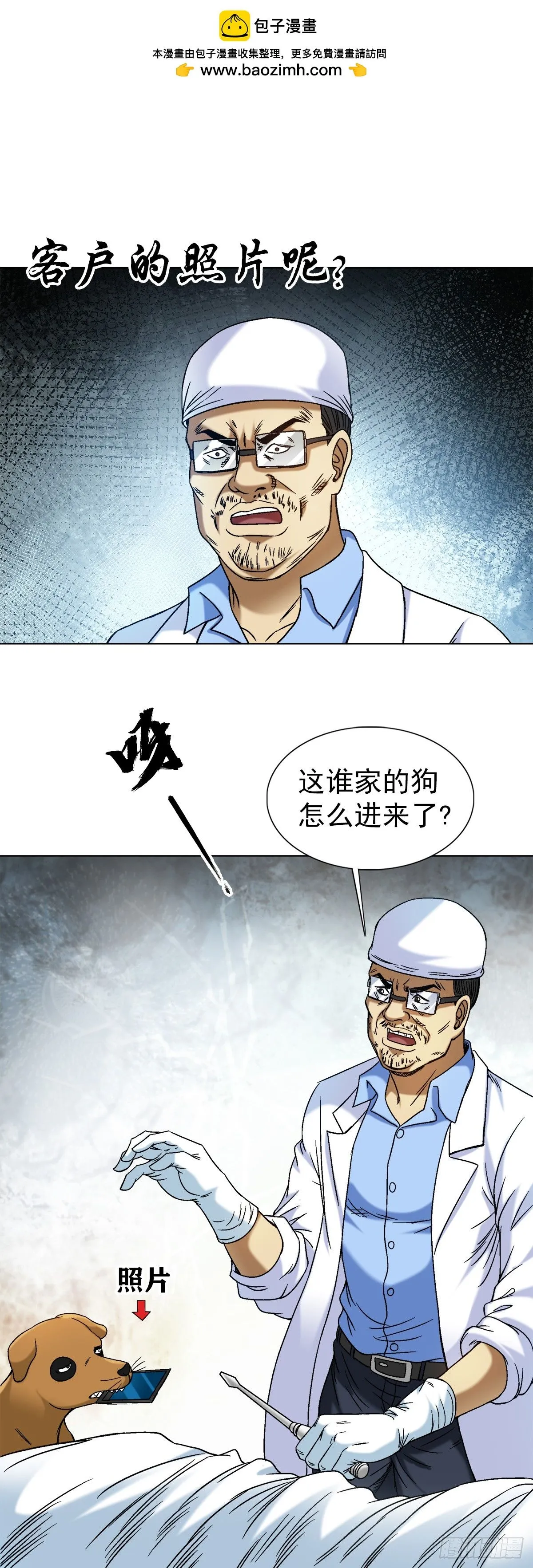 1540 五官风水18