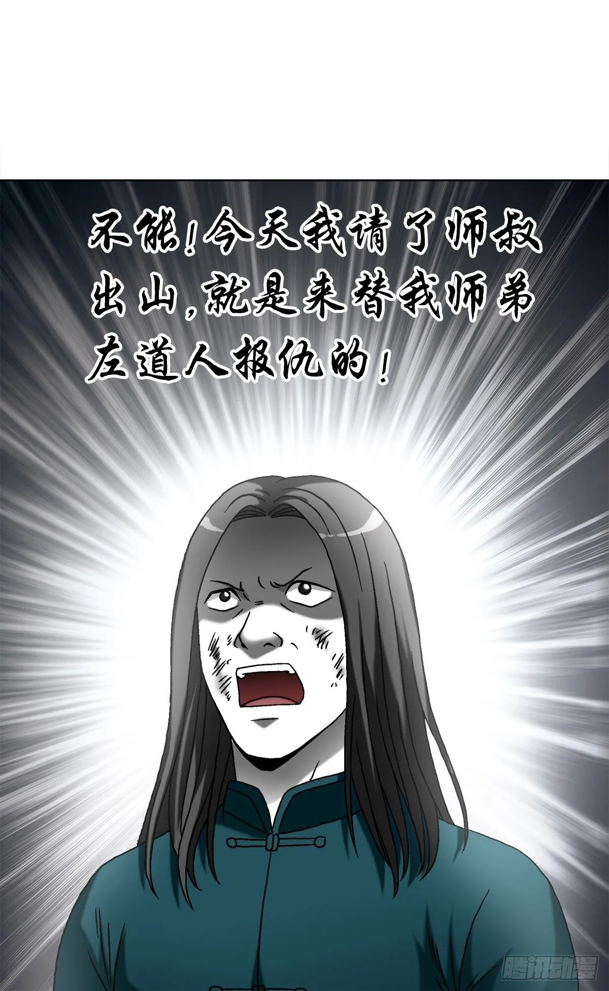 1524 赛后甜点5