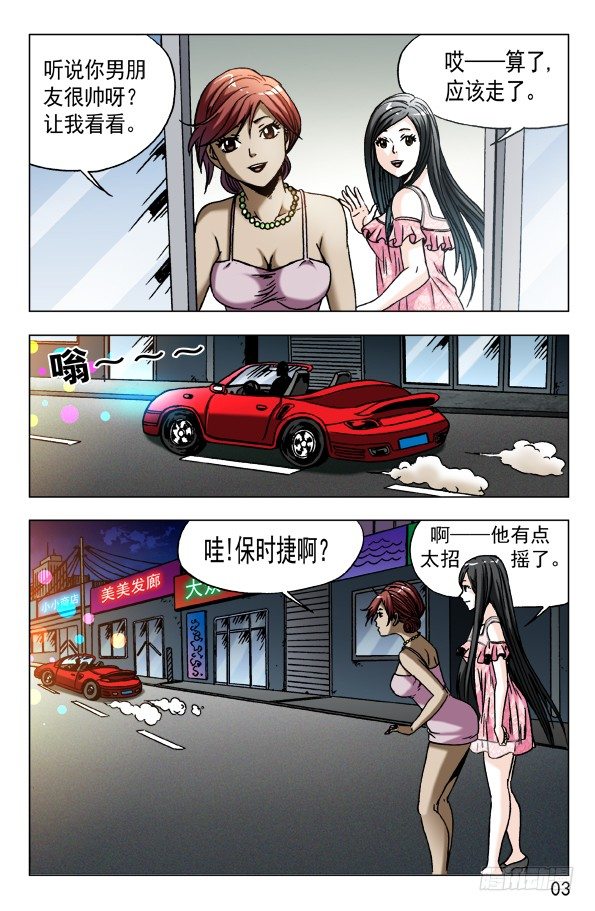 571 告别尾巴和耳朵2