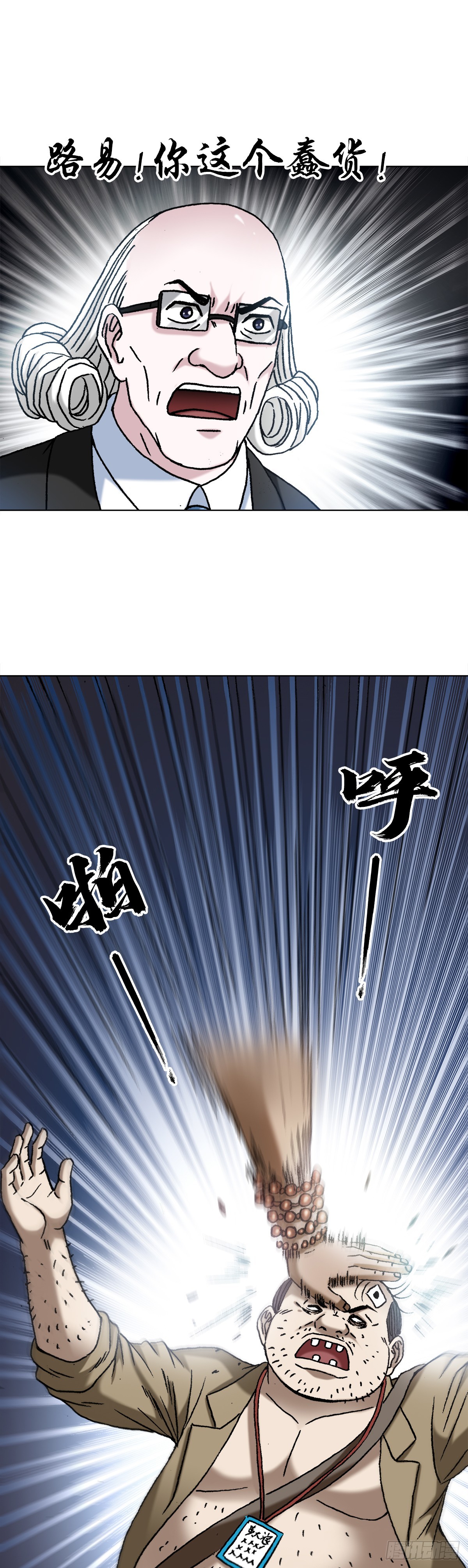 1482 邪恶计划14