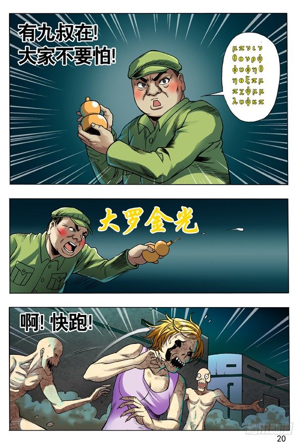 100 转折4
