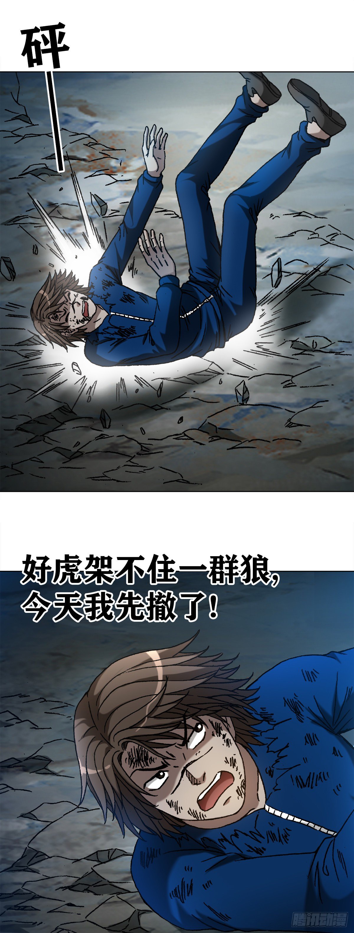1182 专业抓捕行动11
