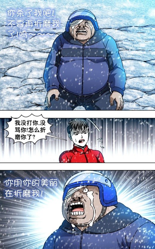 824 日久生情6