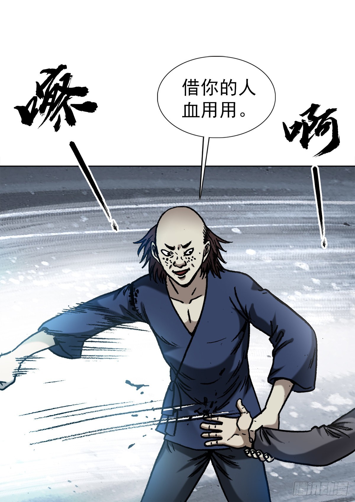 1330 五个小鬼10