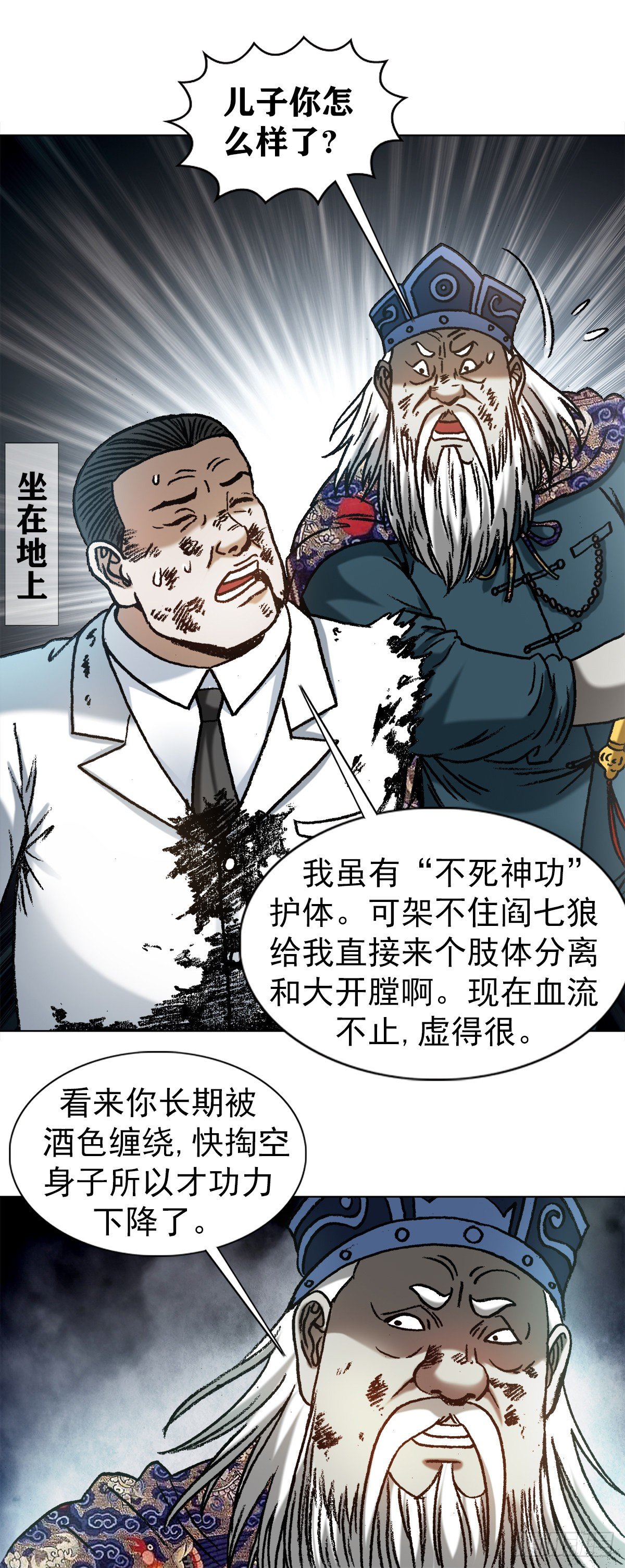 1238 解除劳动合同11