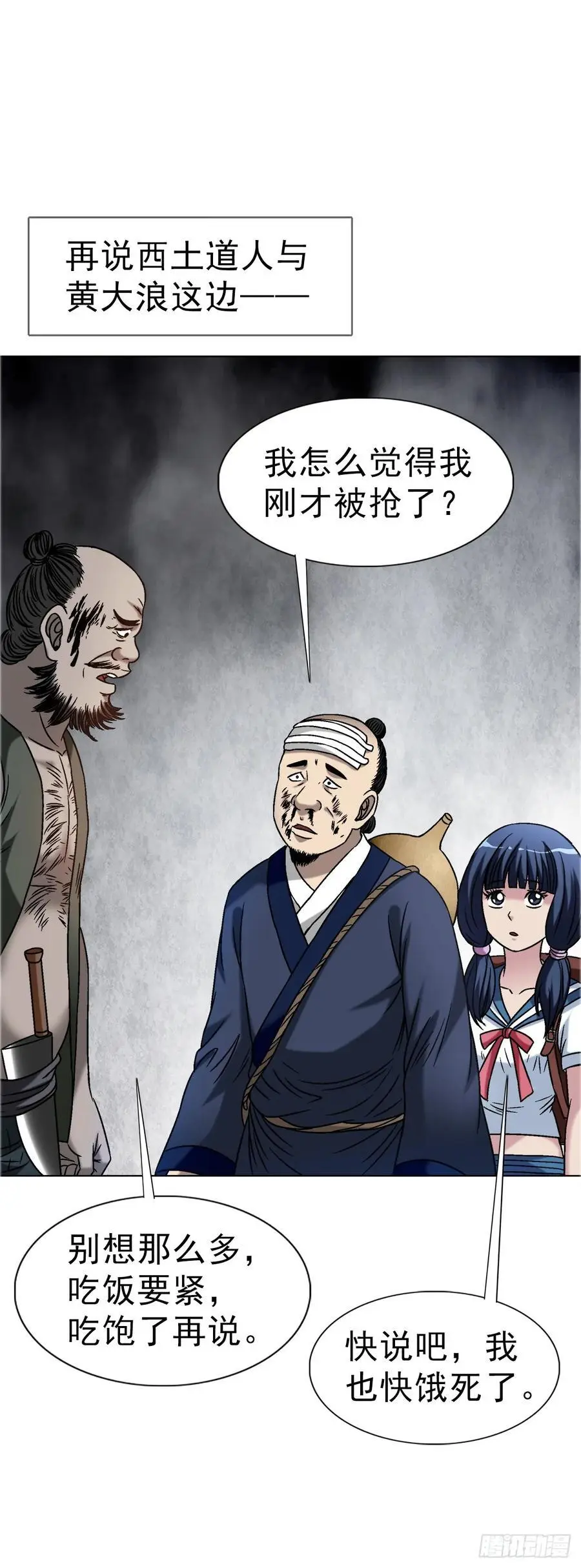 1568 陪女友相亲35