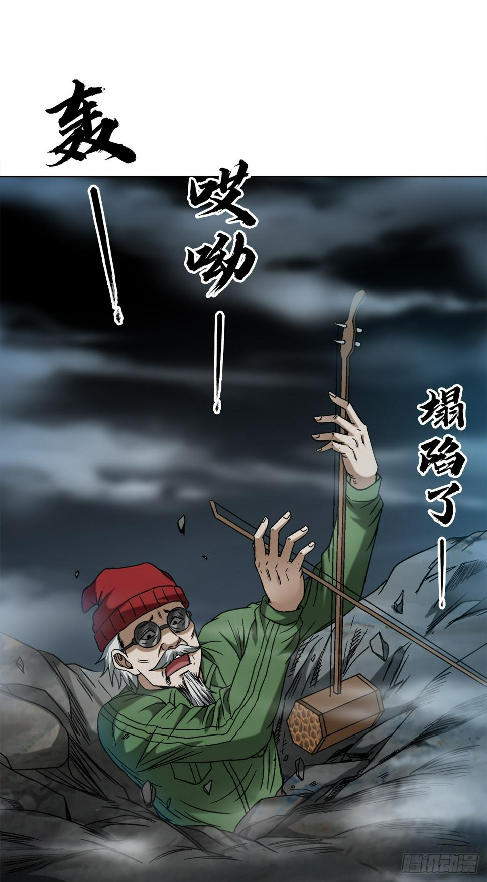 1473 坟场迷魂12