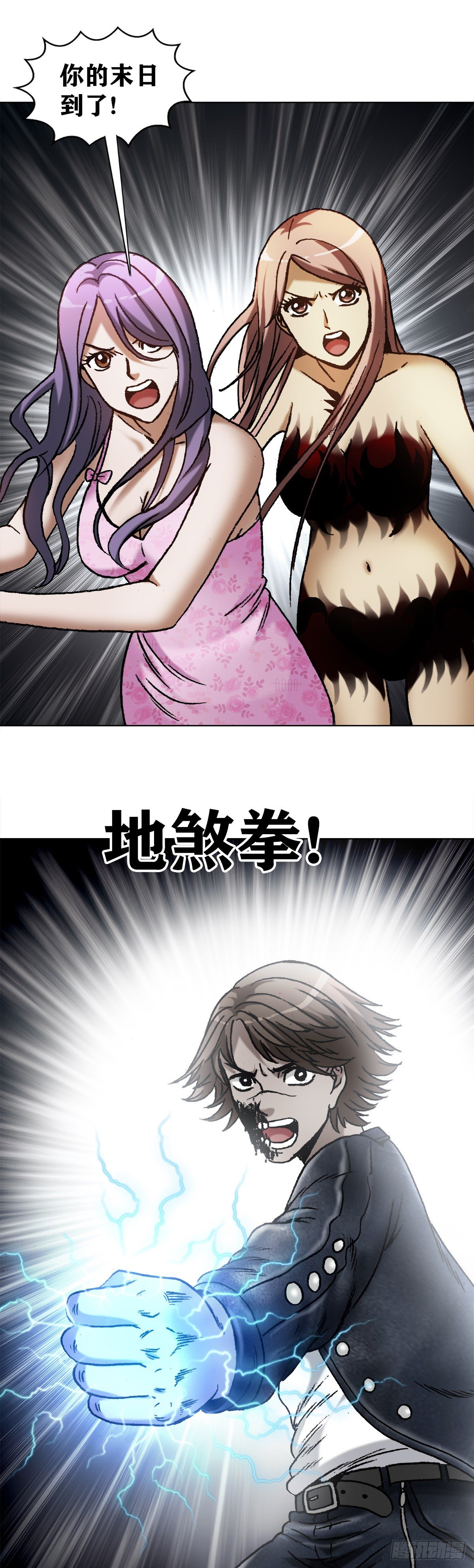 1200 正面开撕12