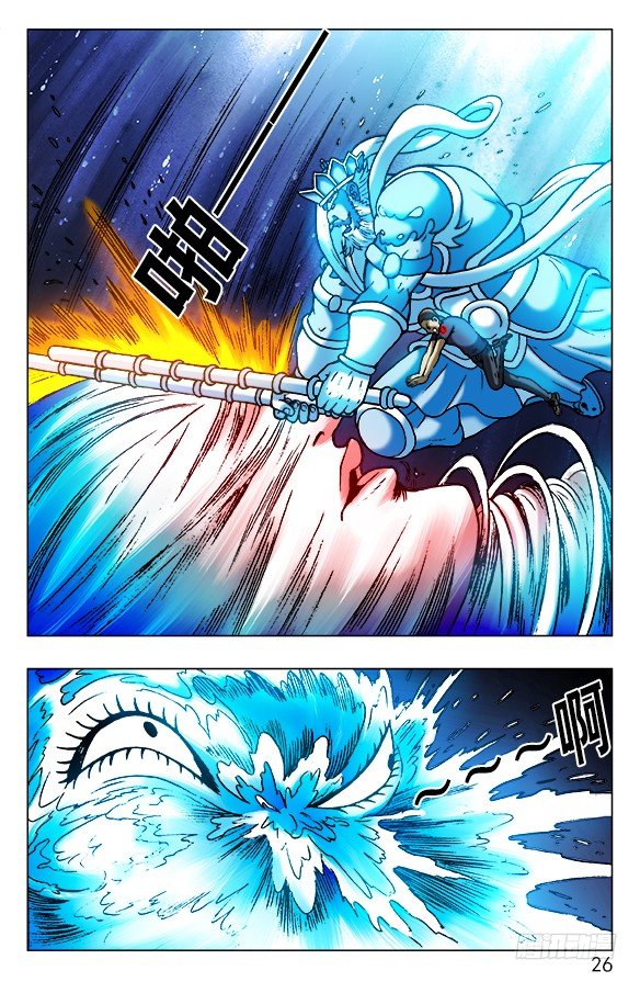 471 同归于尽5
