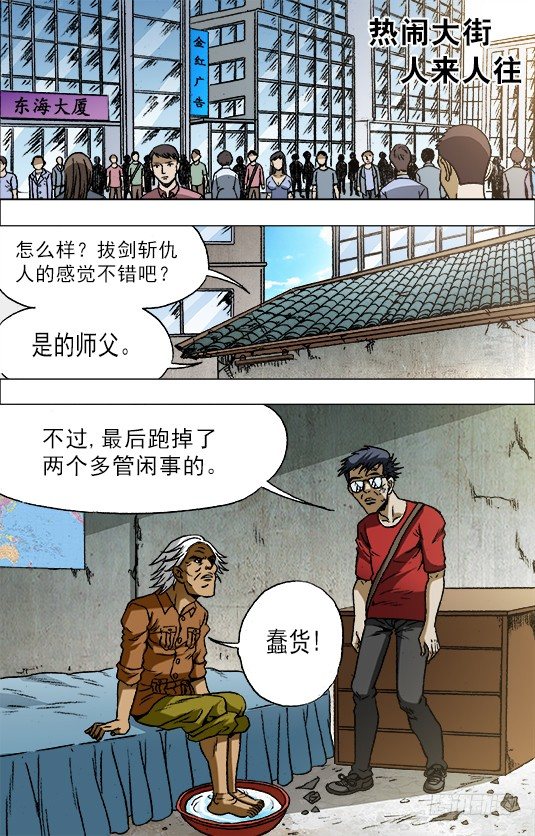 660 线索2
