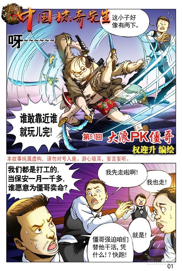 272 抱一起PK0
