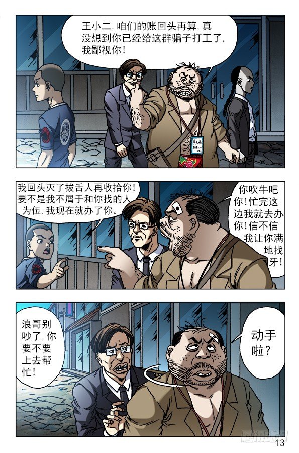 617 寻寻觅觅2