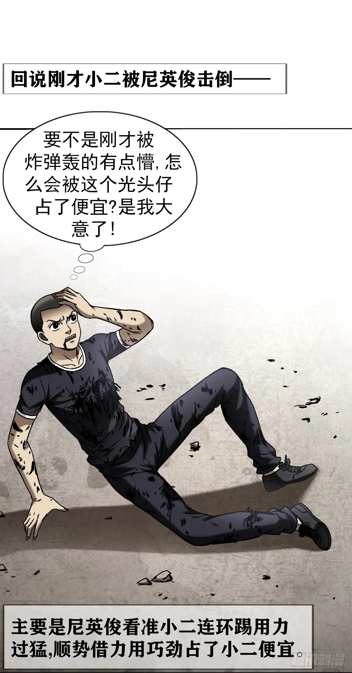 1509 被爱伤透的人15