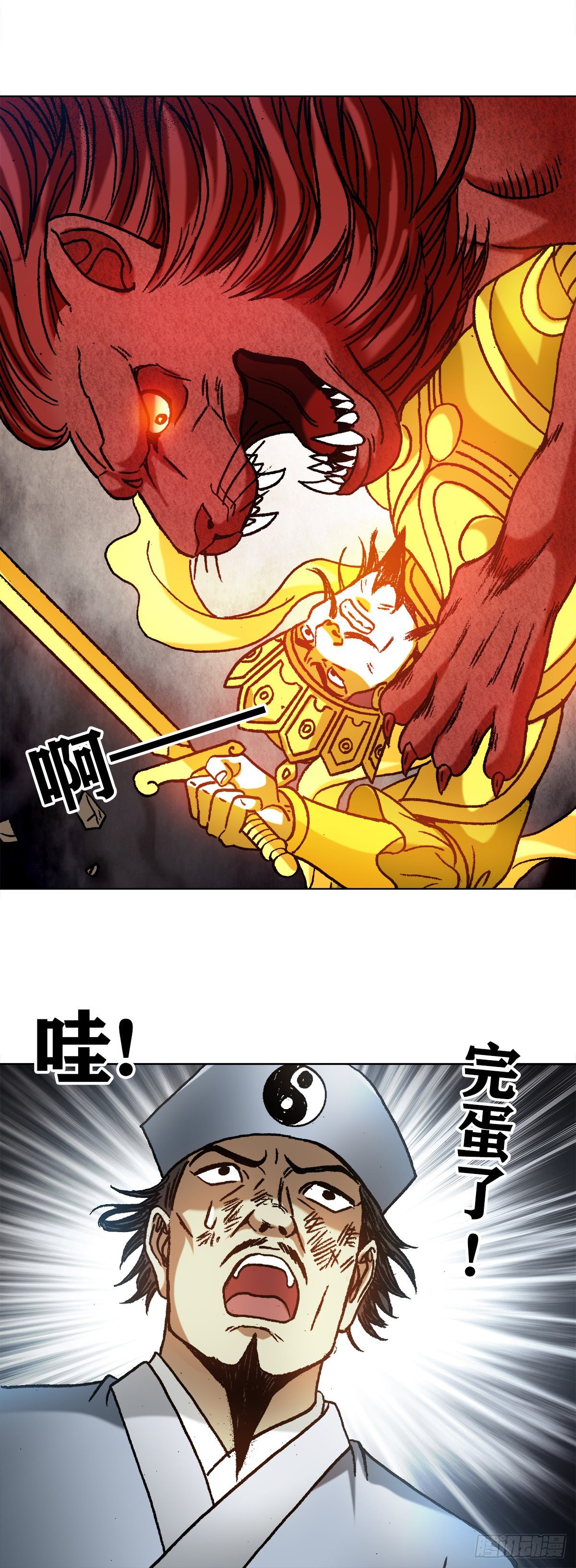 1220 法身大战19