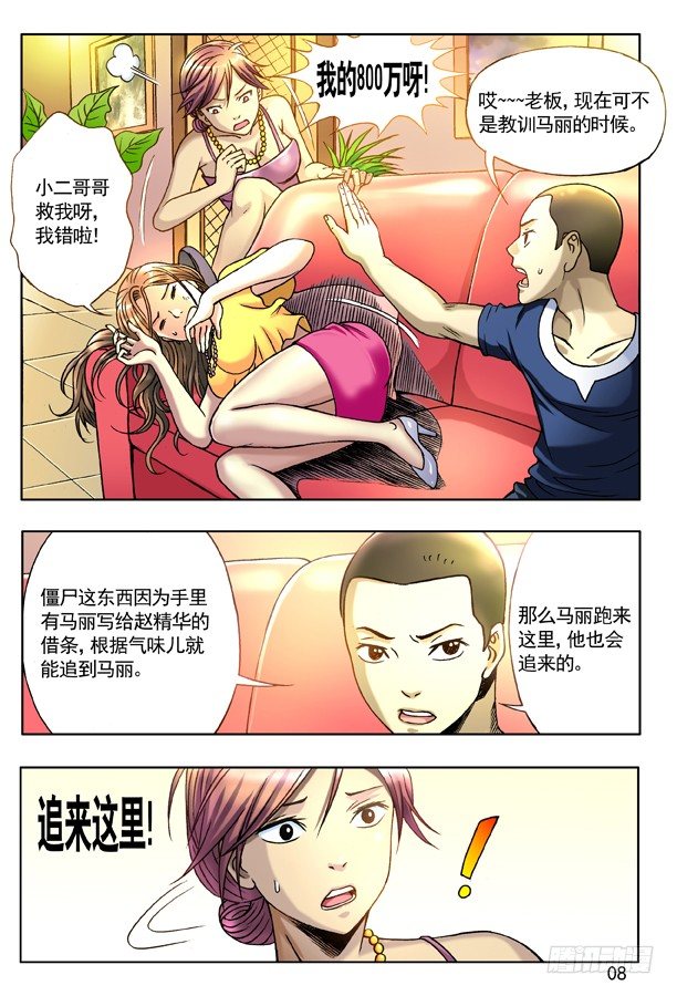 131 赌球7
