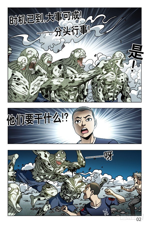 640 九叔做了一个梦0