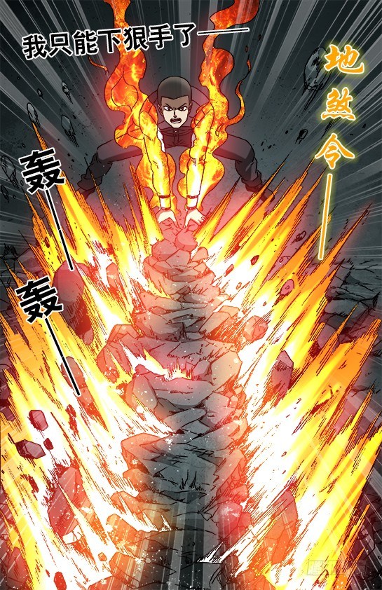 917 灭顶之灾7
