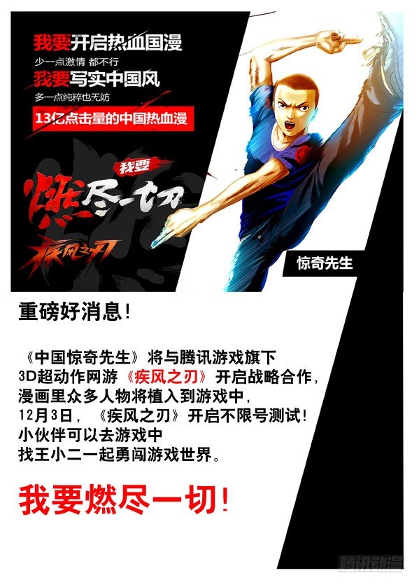 178 用力过猛9