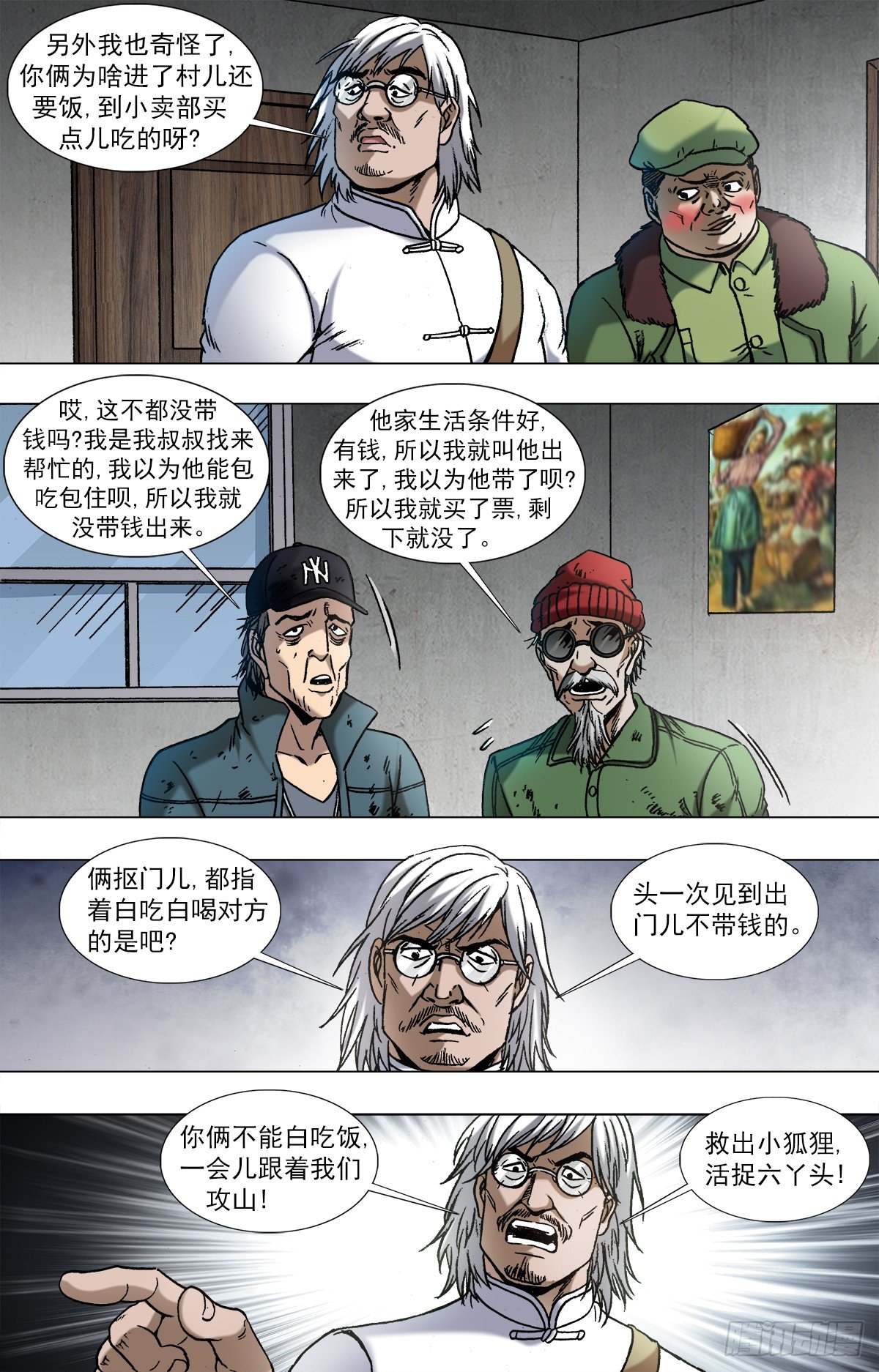 962 运筹帷幄9